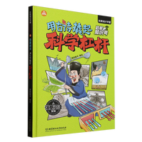 ������֪�R̖�����ù�Ԋ����ƌW(xu��)�ܗU