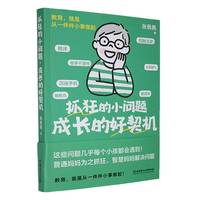 ץ���С���}�����L(zh��ng)�ĺ����C(j��)