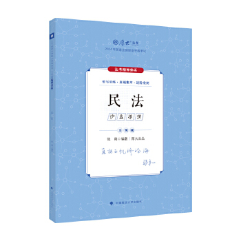  ��󷨿�2025 ���^�}���}���g�� ���跨�����^�}�俼 2025���(gu��)�ҷ����I(y��)�Y��ԇ ˾����ԇ