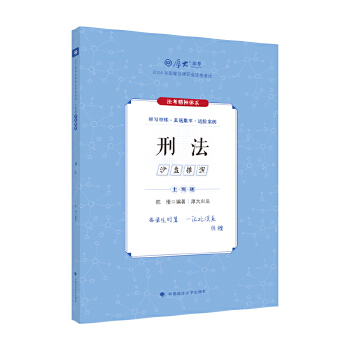  ��󷨿�2025 ���^�}���}���g�̷� ꐳȷ������^�}�俼 2025���(gu��)�ҷ����I(y��)�Y��ԇ ˾����ԇ