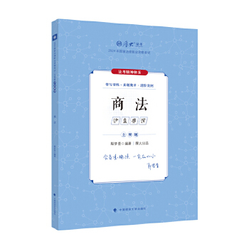  ��󷨿�2025 ���^�}���}���g�̷� ۳��(m��ng)�淨�����^�}�俼 2025���(gu��)�ҷ����I(y��)�Y��ԇ ˾����ԇ