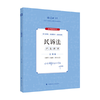  ��󷨿�2025 ���^�}���}���g���V�� ���i�w�������^�}�俼 2025���(gu��)�ҷ����I(y��)�Y��ԇ ˾����ԇ