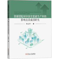 �YԴ�e�䌦�Ї�ȫҪ�����a(ch��n)�ʵ�Ӱ푼�������о�