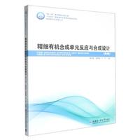 ����(x��)�ЙC(j��)�ϳɆ�Ԫ����(y��ng)�c�ϳ��O(sh��)Ӌ(j��)