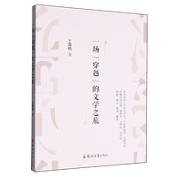 һ������Խ�����ČW(xu��)֮��