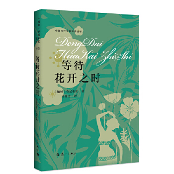 �ȴ����_֮�r