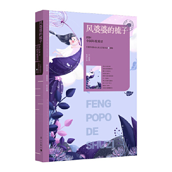  �L(f��ng)���ŵ����ӣ�2024�Ї�(gu��)���ͯԒ