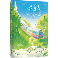  ����ҹ����֮ǰ��Y(ji��)ƪ����(d��ng)��(d��ng)�W(w��ng)�H���桿