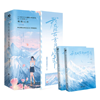  �����L(f��ng)��ѩ�������.�� 