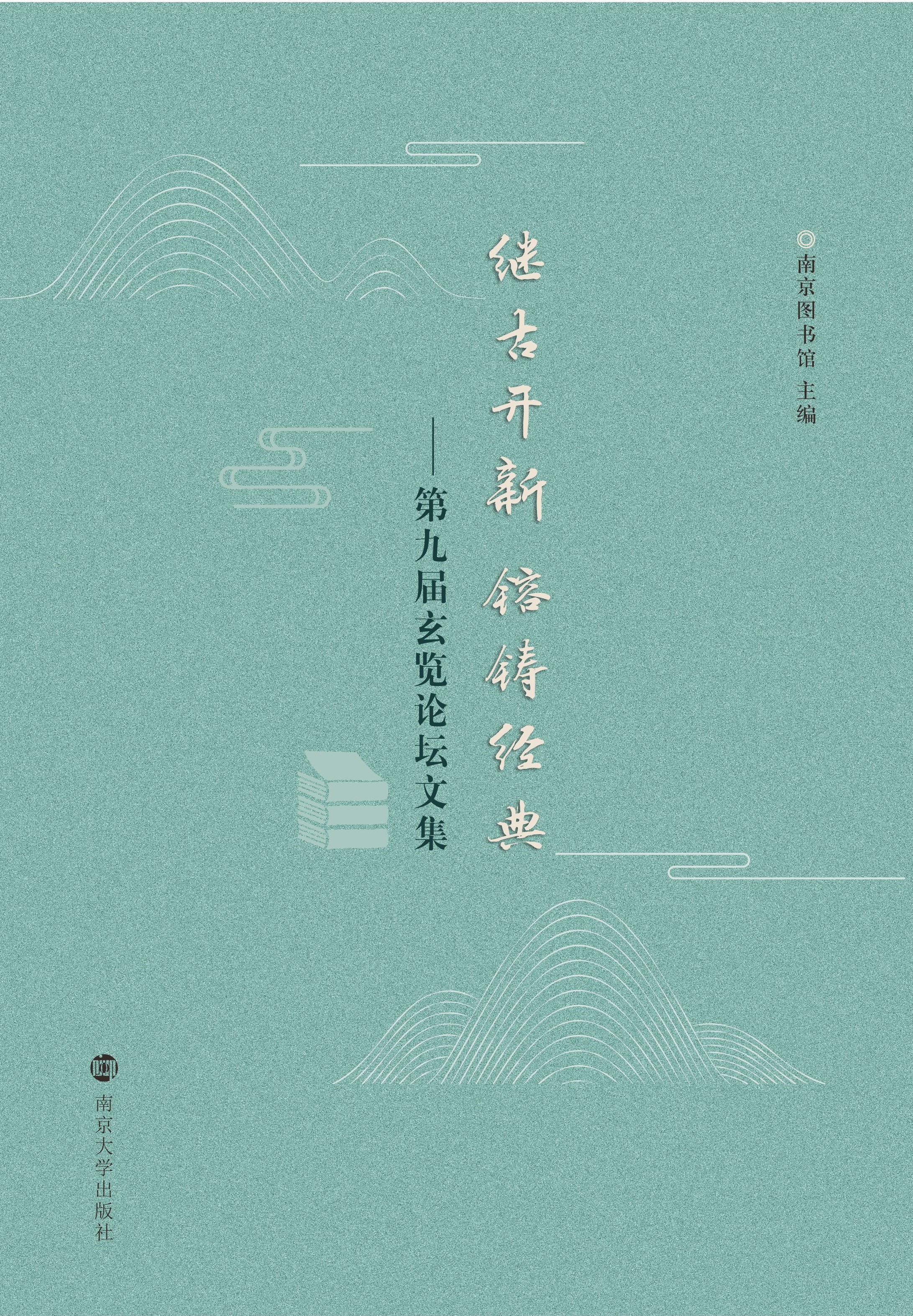 �^���_�� �F�T��(j��ng)�䡪���ھŌ����[Փ���ļ�