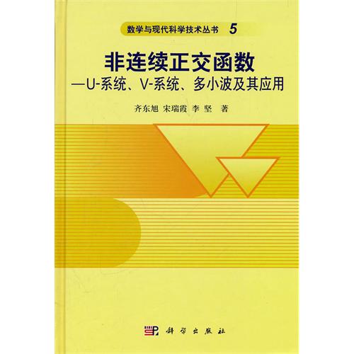 Bm(x)(sh)Uϵy(tng)V-ϵy(tng)С䑪(yng)
