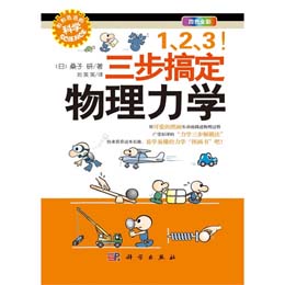 123㶨W(xu)