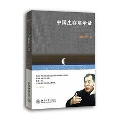 Ї(gu)憢ʾ䛣һ(g)һ(g)õđB(ti)һNǻ@(g)ƽˡƷ