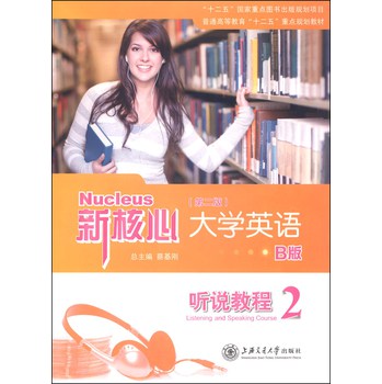 ºĴWӢZB  f̳2 ڶ棩
