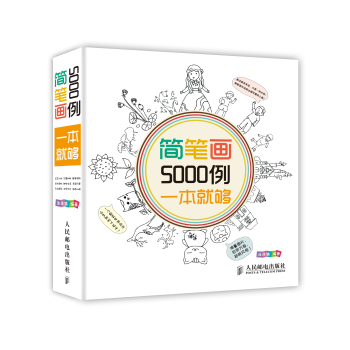P5000һ͉ 
