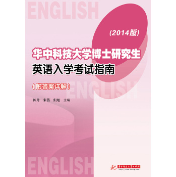 AпƼW(xu)ʿоӢZW(xu)ԇָϣԔ2014棩 