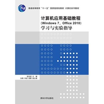 ӋC(yng)ûA(ch)̳̣Windows 7Office 2010W(xu)(x)cָ(do)