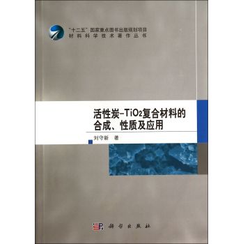 ̿-TiO2(f)ϲϵĺϳɡ|(zh)(yng)