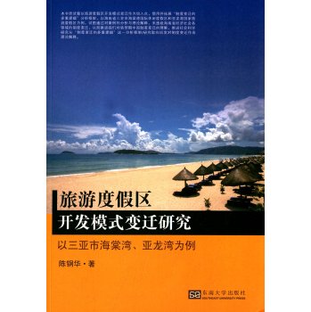 ���ζȼم^(q��)�_�l(f��)ģʽ׃�w�о����������к��Ğ������������� 