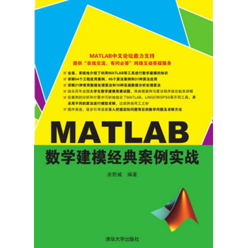 MATLAB(sh)Wģ䰸(zhn)