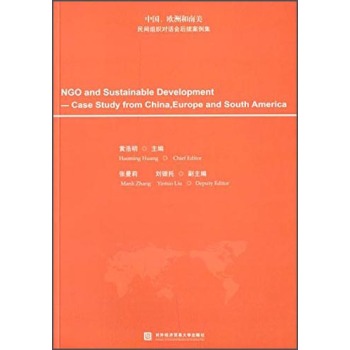 ЇW޺gMԒ(hu)m(x)Ӣİ棩 [NGO and Sustainable Development-Case Study from ChinaEurope and South American]
