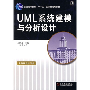 UMLϵyģcOӋ
