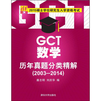 GCTWv}⣨2003-2014