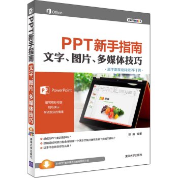 PPTָϡDƬýw
