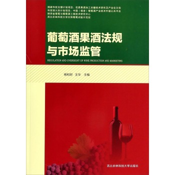 ���Ѿƹ��Ʒ�Ҏ(gu��)�c�Ј�(ch��ng)�O(ji��n)��