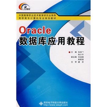 Oracle쑪ý̳̣