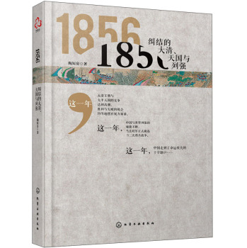 1856mY(ji)Ĵ(gu)cЏ(qing)