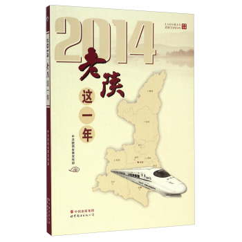 2014@һ