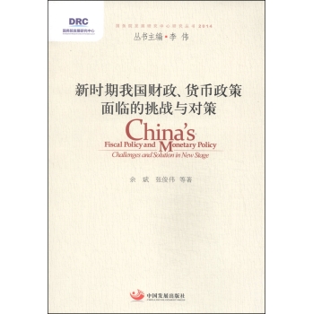 �r���҇�ؔ����؛���������R������(zh��n)�c���ߣ�����(w��)Ժ�l(f��)չ�о������о�����2014��