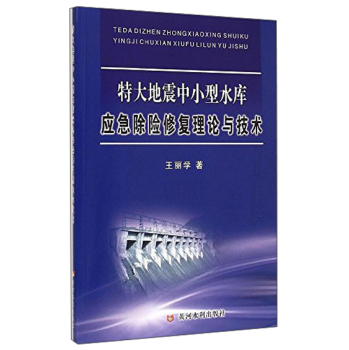 شСˮ쑪UޏՓcg(sh)