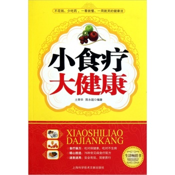  Сʳ���󽡿�