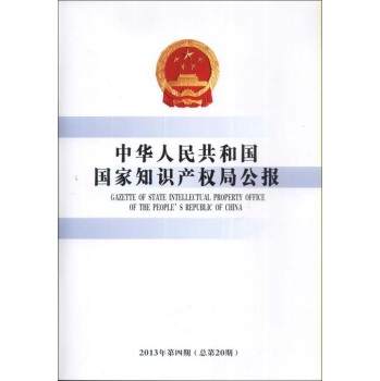 A񹲺͇֪R(sh)a(chn)(qun)ֹ(bo)2013420ڣ