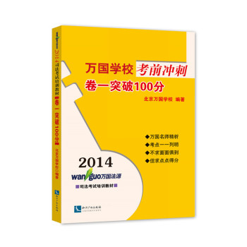 2014fW(xu)ǰ_-һͻ100