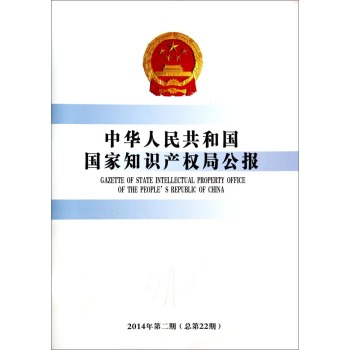 A񹲺͇(gu)(gu)֪R(sh)a(chn)(qun)ֹ(bo)2014222ڣ