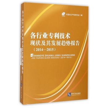 ИI(y)(zhun)g(sh)F(xin)l(f)չڅ(sh)(bo)棨2014-2015