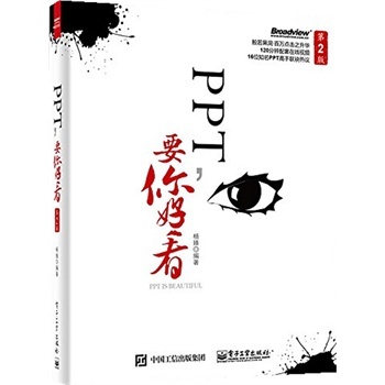 PPTҪÿ