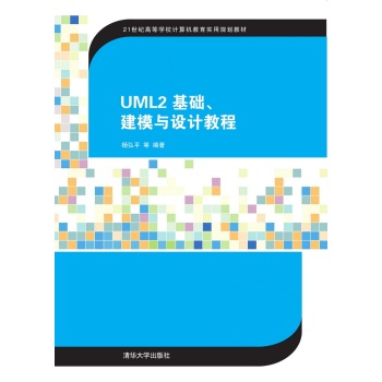 UML2A(ch)ģcO(sh)Ӌ(j)̳