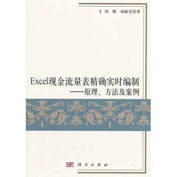 ExcelF(xin)_r--ԭ