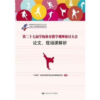 ڶʮߌÌW(xu)Уw̌W(xu)^ĦӑՓF(xin)n