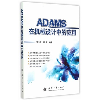 ADAMSڙC(j)еO(sh)Ӌеđ(yng)