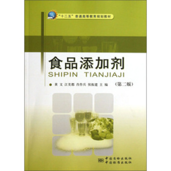 ʳƷ���ӄ�����2�棩