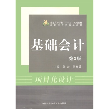 ͨߵȌW(xu)ʮһ塱Ҏ(gu)̲ġ(jng)Ʒ̲ģA(ch)(hu)Ӌ(j)3棩