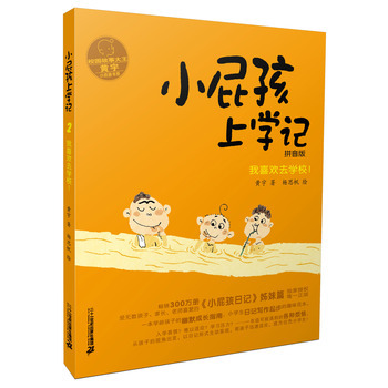 СƨόW(xu)ӛ:ƴ:2:ϲgȥW(xu)У