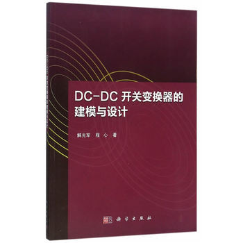 DC-DC_(ki)P(gun)׃QĽģcO(sh)Ӌ(j)