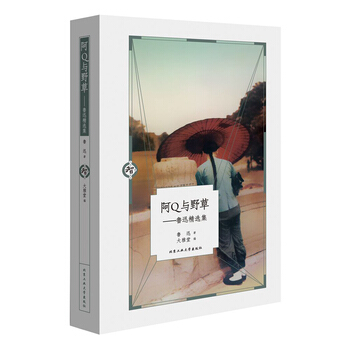 ��Q�cҰ��---��Ѹ���x��