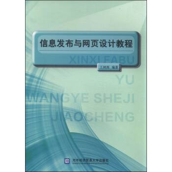 Ϣl(f)cW(wng)O(sh)Ӌ̳